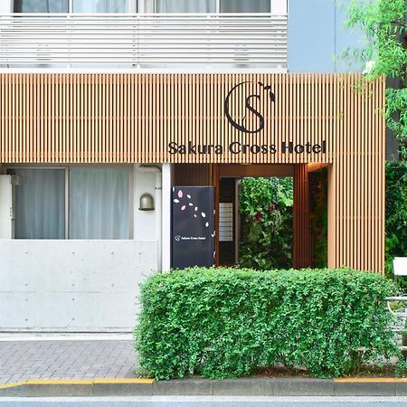 Sakura Cross Hotel Ueno Iriya Токіо Екстер'єр фото