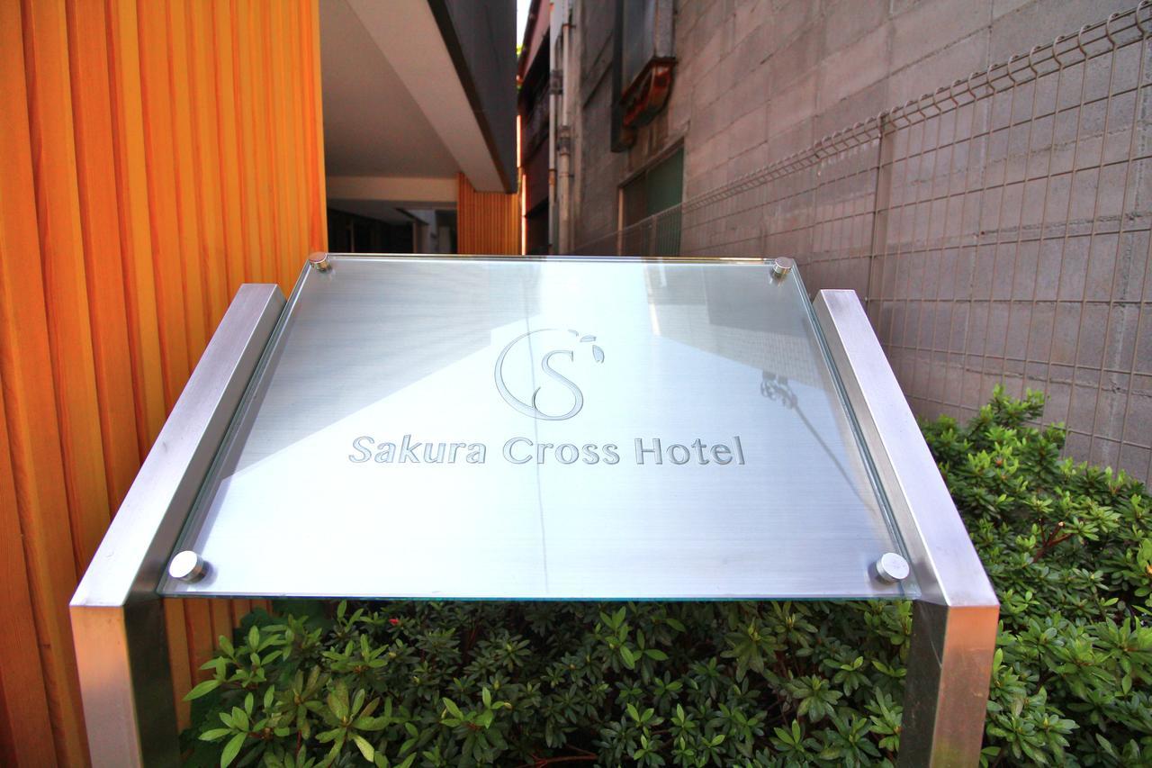 Sakura Cross Hotel Ueno Iriya Токіо Екстер'єр фото